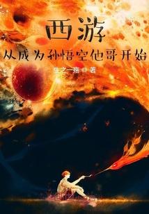 伴生混沌钟!TXT