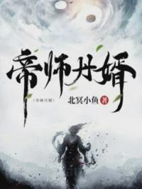 主人公帝师