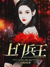 唐轩秋雨晴为什么不更新了?