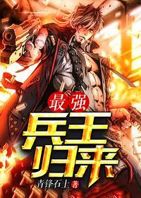 萧风主人公