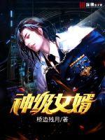 主角 林轩