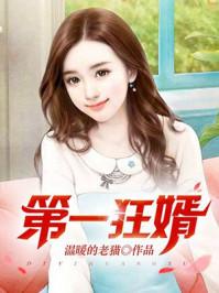 上门医仙免费350章