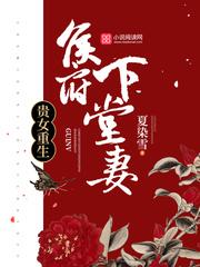 沈清辞娄雪飞全文