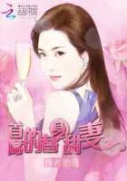 总裁的替身甜妻电视剧