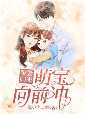 总裁太无赖