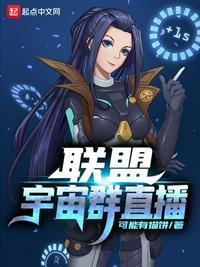 没有人比我更懂超级英雄免费阅读