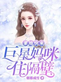 宁染南辰最新章节免费阅读