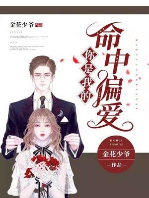 你是我的命中注定虐心句子