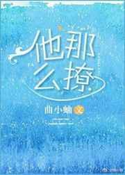 闻煜风秦晴生日
