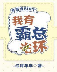 张楚楚的父亲