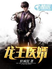 龙帅江辰唐楚楚全文免费阅读第500