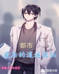 林凡叶惜免费最新章节