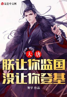 不是重建大秦笔趣阁