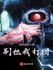 别拉我我要打他表情包