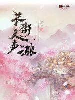 长街