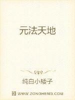 天元地元