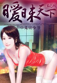暧昧全才