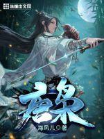 唐枭韦扶风