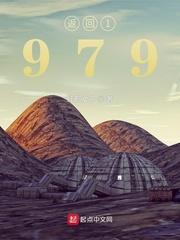 返回19
