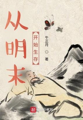大明沉默