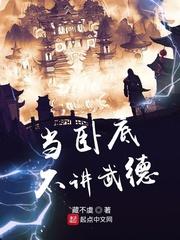 当卧底挣得钱