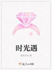 时光遇见的文案短句