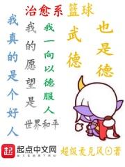经典篮球文