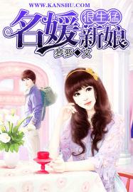 “名媛”的倒下