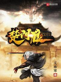 魔域九重天TXT免费全本