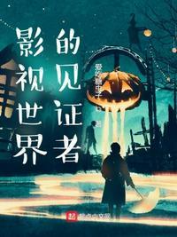 影视世界开始