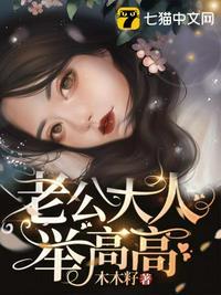 霍庭深顾夕