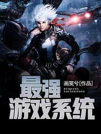 最强游戏车破解版