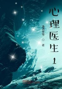 心理医生咨询费用一般多少