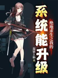绝地求生未来之役最新版本