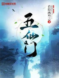龚尘影