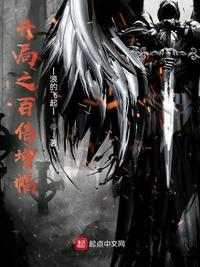 开局百倍增幅无限进化