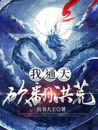 开局打脸老子全文免费阅读