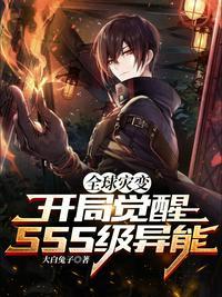开局一个