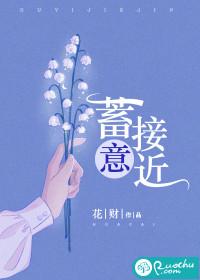 蓄意接近gl冬季韵律