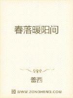春中暖阳