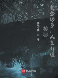 星际争霸联赛奖金