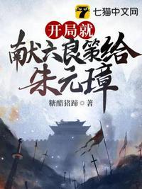 开局向朱元璋索要太子