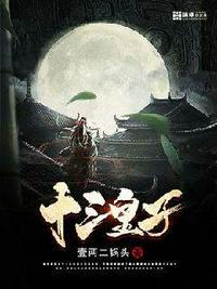 皇子十三胤祥