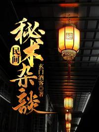 杨景才个人资料简介