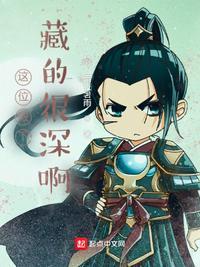 这个殿主太难当了怎么下架了