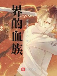 海贼世界里
