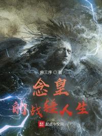 战锤帝皇最后的结局是什么