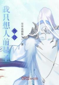 我!在玄幻世界当鬼差免费阅读