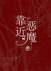 他的小甜心笔趣阁
