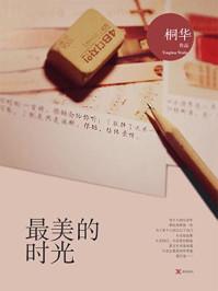 千山暮雪电视剧免费全集观看